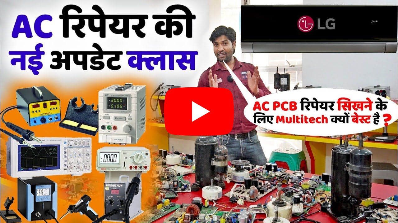 ac-repairing-course