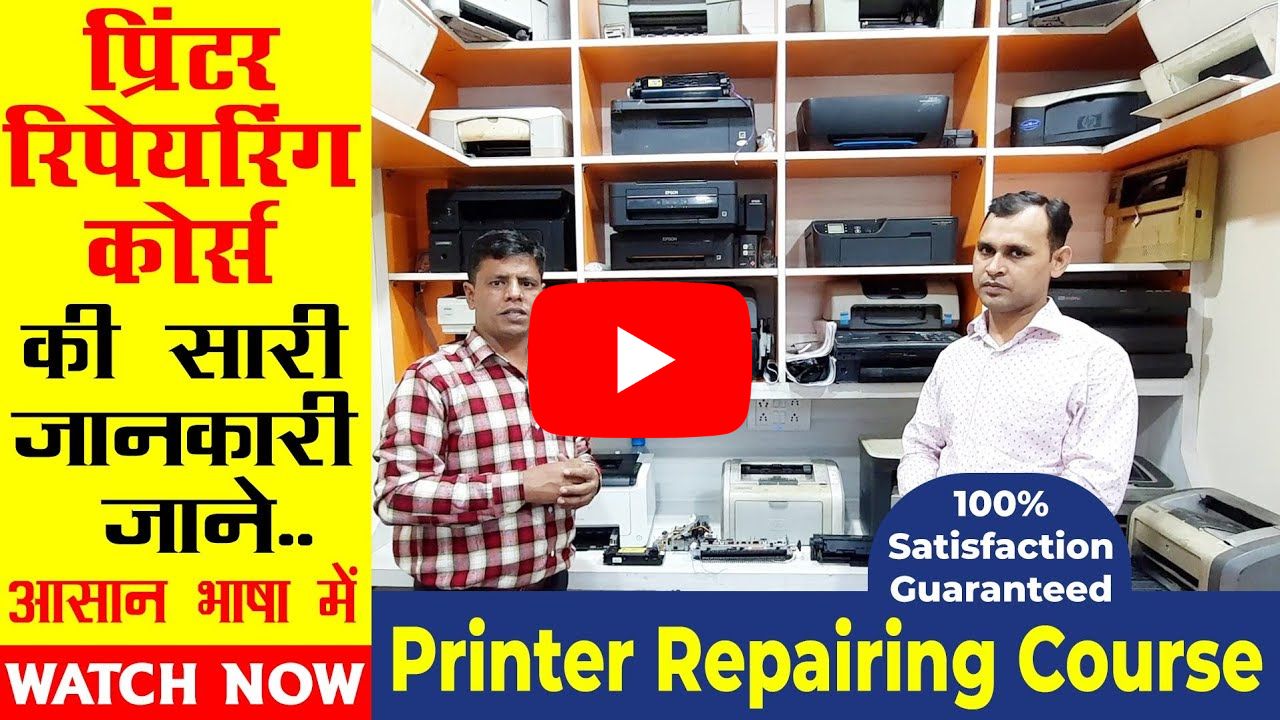 printer-repairing-course